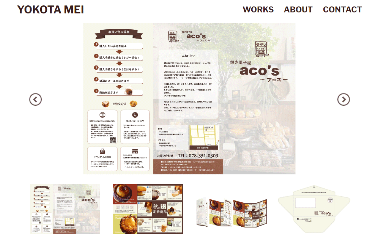 WebPortfolio_works
